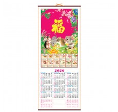 Wall scroll HC-13 Wall scroll HC-13