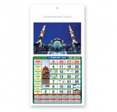 Wall Hanging Islamic Calendar HC5008 Wall Hanging Islamic Calendar HC5008