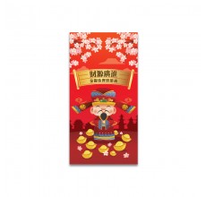 Red Packet ANGPOW RP803