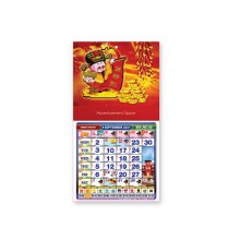 Racing Horse Wall Hanging Calendar (Mini) HC5004