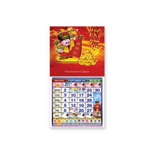 Racing Horse Wall Hanging Calendar (Mini) HC5004 Racing Horse Wall Hanging Calendar (Mini) HC5004