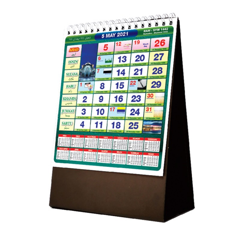 Wire-O Islamic Desk Calendar TC1008