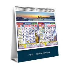 7 Sheets Art Card Table Top (TC805) 7 Sheets Art Card Table Top (TC805)