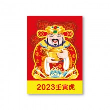 Chinese Auspicious Calendar 128K