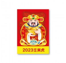 Chinese Auspicious Calendar 128K Chinese Auspicious Calendar 128K