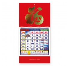 Racing Horse Wall Hanging Calendar HC5005 Racing Horse Wall Hanging Calendar HC5005