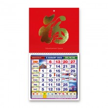 Racing Horse Wall Hanging Calendar (Mini) HC5006