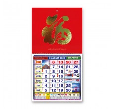 Racing Horse Wall Hanging Calendar (Mini) HC5006 Racing Horse Wall Hanging Calendar (Mini) HC5006