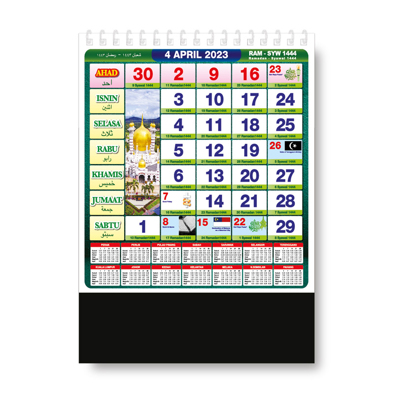 Islamic Table Calendar (TC605)
