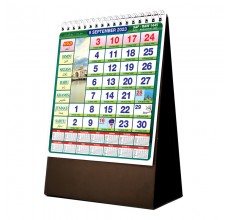 Islamic Table Calendar (TC605) Islamic Table Calendar (TC605)