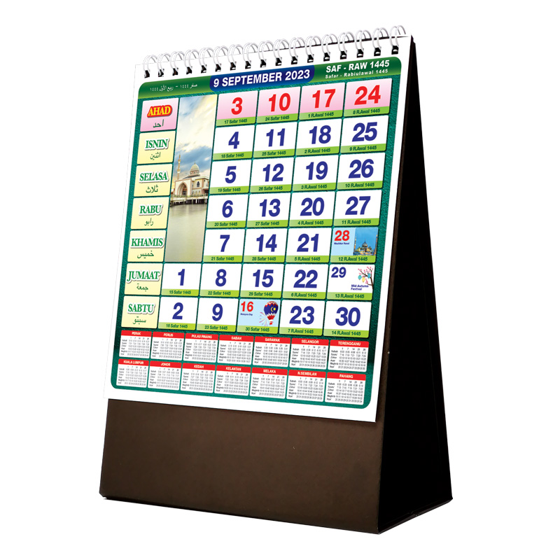 Islamic Table Calendar (TC605)