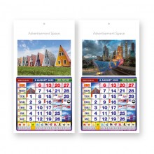 Racing Horse Wall Hanging Calendar (Mini) HC5002