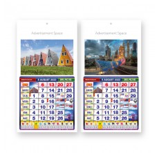 Racing Horse Wall Hanging Calendar (Mini) HC5002 Racing Horse Wall Hanging Calendar (Mini) HC5002