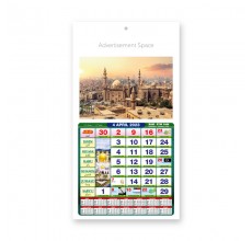 Wall Hanging Islamic Calendar HC5008 Wall Hanging Islamic Calendar HC5008