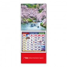 Mini Hanging Racing Horse Calendar HC4601 Mini Hanging Racing Horse Calendar HC4601
