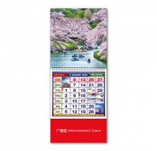 Mini Hanging Racing Horse Calendar HC4601 Mini Hanging Racing Horse Calendar HC4601