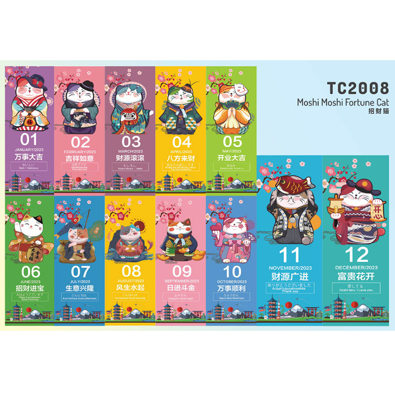 7 Sheets Art Card Table Top (TC2001-TC2008)